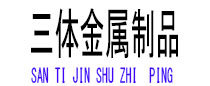 偃师光伏配件