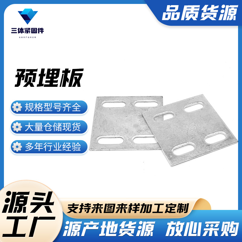偃师三体金属制品