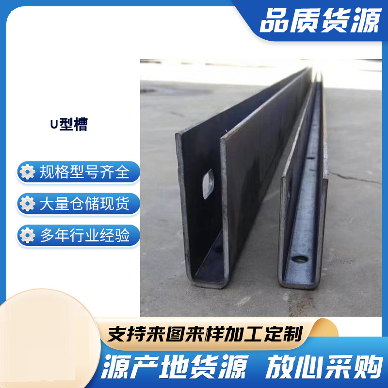 偃师玻璃U型槽钢板